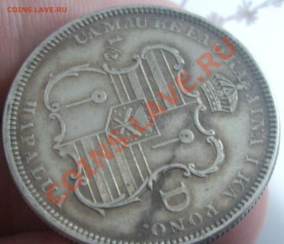 Немного серебрянных монет на оценку - IMGP7849.JPG