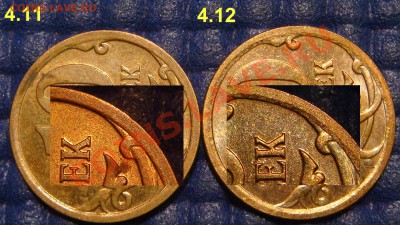 4.12 подскажите картинками реверсы!! - DSC01400.JPG
