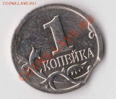 Браки на 1 копейке - 002