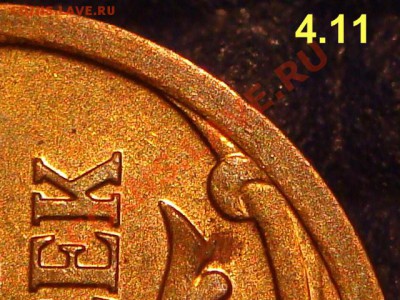 4.12 подскажите картинками реверсы!! - DSC01401.JPG