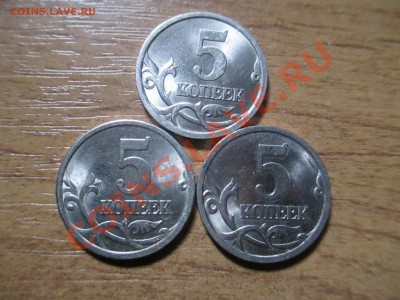 Помогите определить 5коп С-П 1997г и 2005г - IMG_1246.JPG