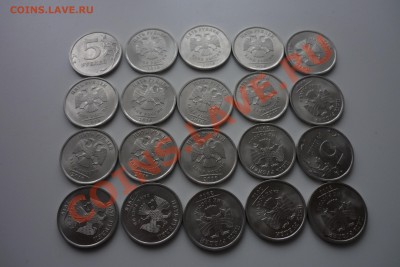 фикс.5р 2010г сп (20шт) - P1050680