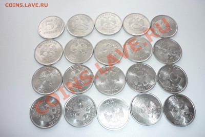 фикс.5р 2010г сп (20шт) - P1050681