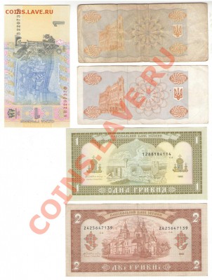 подборка из 10 бон Украины - 1 004