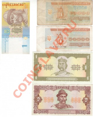 подборка из 10 бон Украины - 1 003