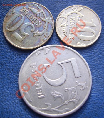 ПОВОРОТЫ 5 руб.50,10 коп до 12.09 21-00 - повороты 5,50,10.JPG