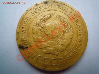 5 копеек 1926 - DSCN4241.JPG
