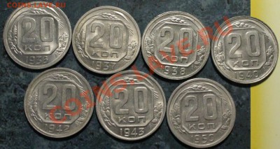 3 копейки 1926 - IMG_7411.JPG