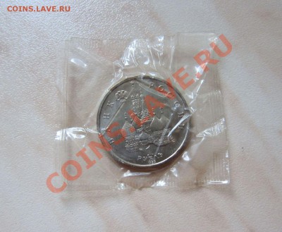 1 РУБЛЬ 1992г. НАХИМОВ (UNC в запайке) 12.09.  21-30 мск - Нахимов_2