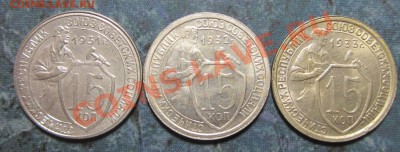 3 копейки 1926 - IMG_8360.JPG