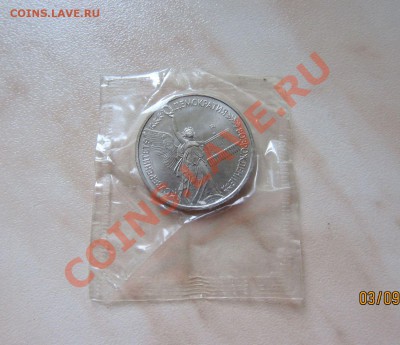1 РУБЛЬ 1992г. СУВЕРЕНИТЕТ (UNC в запайке) 12.09.  22-00 мск - Суверенитет_1