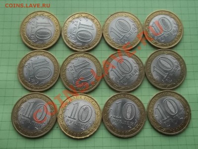10 РУБЛЕЙ 2009 НОВГОРОД СП 12 МОНЕТ ОТЛИЧНЫЕ - 000_0043.JPG