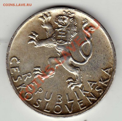 Ag ЧСР 50 крон 1947 Словацкое восстание 16.09 в 22ч (6819) - img485