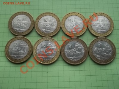 10 РУБЛЕЙ 2008 СМОЛЕНСК сп 8 монет ОТЛИЧНЫЕ - 000_0044.JPG