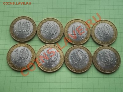 10 РУБЛЕЙ 2008 СМОЛЕНСК сп 8 монет ОТЛИЧНЫЕ - 000_0045.JPG