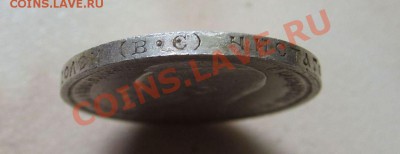 50 КОПЕЕК 1913 г. (ВС). Хорошие. 14.09.  22-00 мск - 50к_4.JPG
