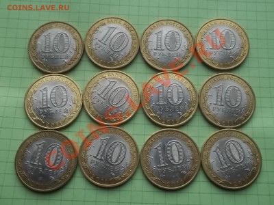 10 РУБЛЕЙ 2011 БУРЯТИЯ 12 ШТУК ОТЛИЧНАЯ - 000_0049.JPG