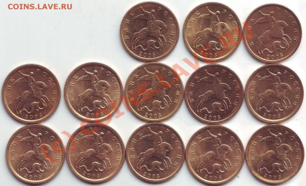 Определение разновидов 10 коп.2005г. - Scan10030