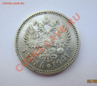 1 РУБЛЬ 1901 г.(ФЗ). Приятный. 14.09.  21-30 мск - 1р_2