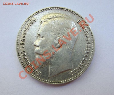 1 РУБЛЬ 1901 г.(ФЗ). Приятный. 14.09.  21-30 мск - 1р_1