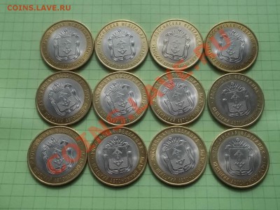 10 РУБЛЕЙ 2010 НЕНЕЦКИЙ 12 МОНЕТ ОТЛИЧНЫЙ - 000_0052.JPG