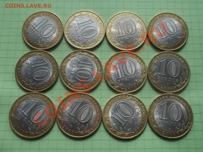 10 РУБЛЕЙ 2010 НЕНЕЦКИЙ 12 МОНЕТ ОТЛИЧНЫЙ - 000_0053.JPG