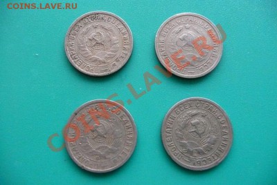 20 копеек+15 копеек 1932 года до 13.09.13 21-00 МСК - 6