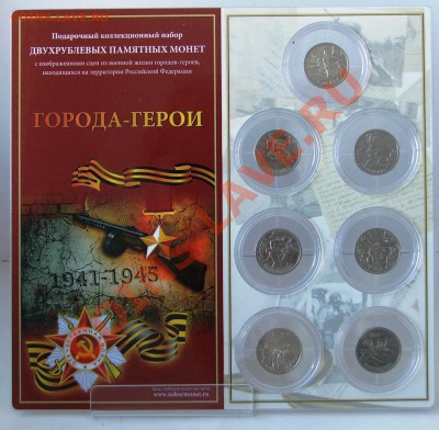 Подарочные буклеты и планшеты Сочи, ГВС, Города-Герои и др. - на новой подставке