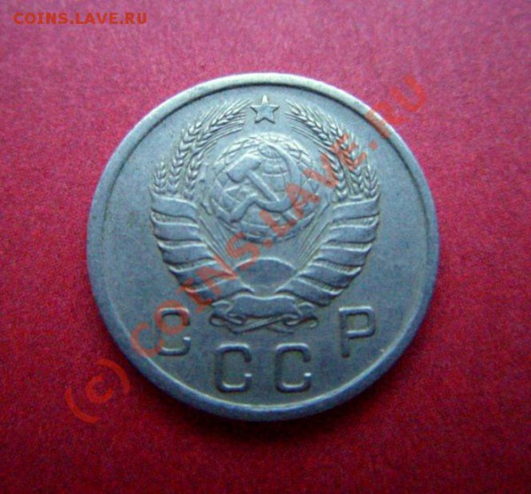 10 копеек 1937 г. До 14.01.10 21:00 по мск - 10к 37 л.JPG