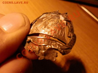 Тяжелый знак: 1923 г., 5 лет работы - P9111341.JPG