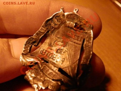 Тяжелый знак: 1923 г., 5 лет работы - P9111342.JPG