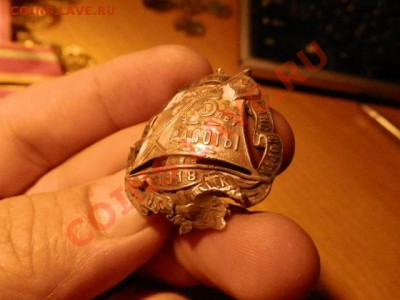 Тяжелый знак: 1923 г., 5 лет работы - P9111345.JPG