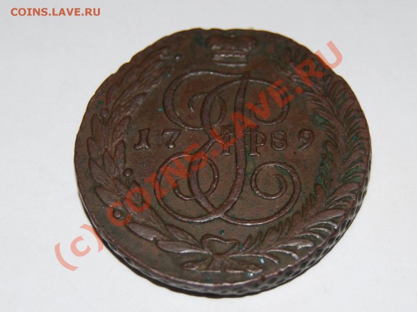 5 копеек 1789г АМ.......до 15.01.10г - CSC_1544.JPG