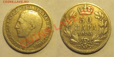Сербия 2 динара 1942 Zn XF____ до 17.09.2013 22-00 Мск - Ю гославия 50 пара