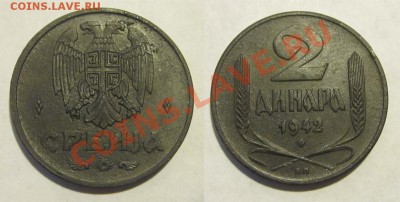 Сербия 2 динара 1942 Zn XF____ до 17.09.2013 22-00 Мск - Сербия 2 динара