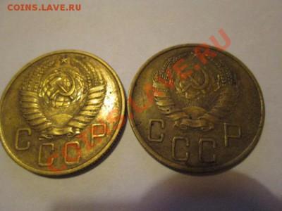 5 копеек 14 штук ранний ссср - IMG_1390.JPG