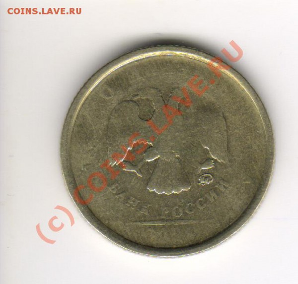 1 рубль брак до 14.01.10 до 21.00 МСК. - брак 1р.а