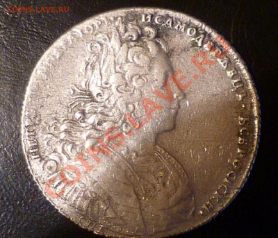 1 рубль 1727г Оценка - 123а