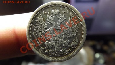 20 коп. 1880г - Изображение 5200