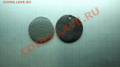 2 гривенника 1748 и 1787 - Изображение 5266