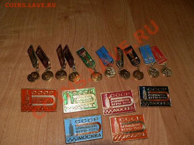 Легкие знаки на тематику-алимпиада -80 - P9121363.JPG