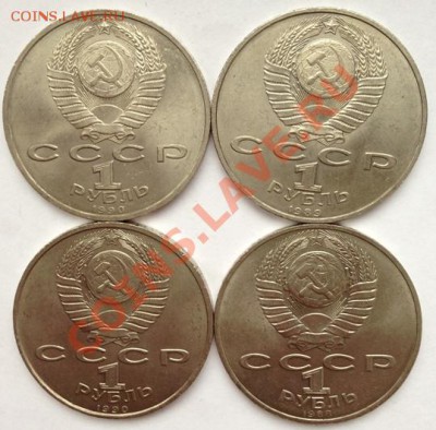1р._4шт._жуков+ниязи+скорина+толстой - 1-4-2.JPG