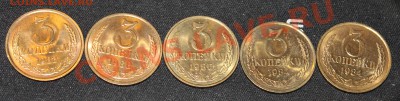 3 Копейки 1970-1991 - IMG_5842.JPG