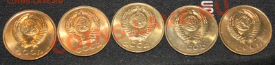 3 Копейки 1970-1991 - IMG_5843.JPG