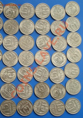15коп 1991г Л   70шт  мешковые.. без оборота - 15 коп_3