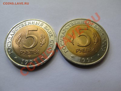 Красная книга, 1991 г. до 16 сентября 21-00 - IMG_0091.JPG
