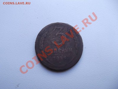 3 копейки 1924 на оценку - DSCF1143_thumb