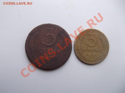 3 копейки 1924 на оценку - DSCF1151_thumb