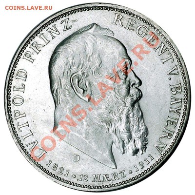 Германия. Бавария_памятные 5 марок 1911; до 12.09_22.02мск - 6331