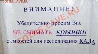 юмор - 001